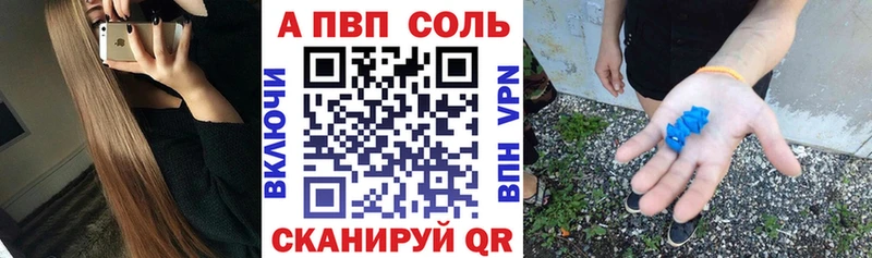 даркнет сайт  Сатка  гидра онион  Alfa_PVP Crystall 