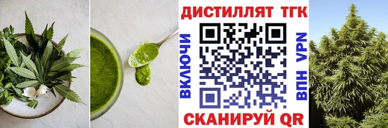 это как зайти  Сатка  Печенье с ТГК марихуана 