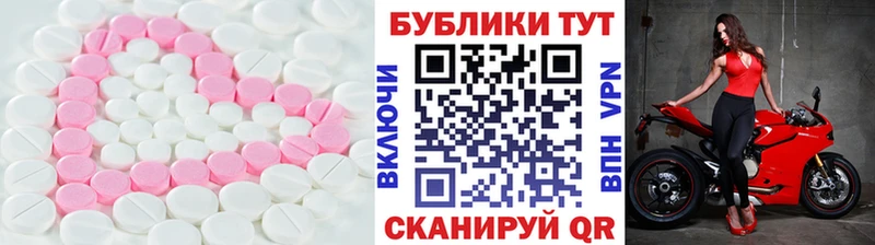 Экстази DUBAI  даркнет сайт  Сатка 