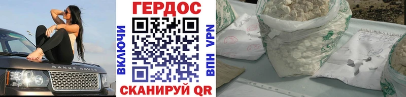 что такое   KRAKEN как зайти  ГЕРОИН Heroin  Сатка 