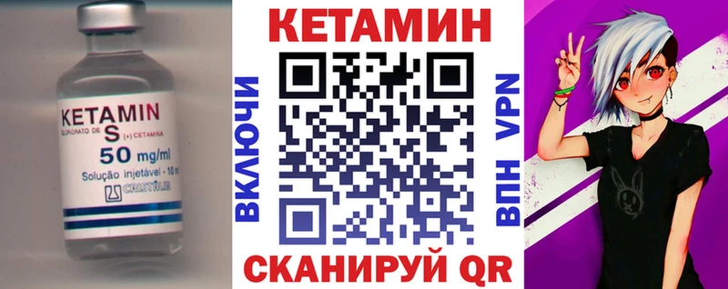 Кетамин ketamine  купить  сайты  Сатка 
