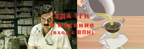 кристаллы Няндома