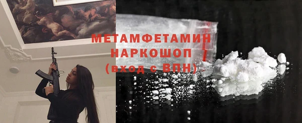 метадон Арсеньев