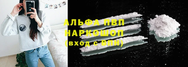 соль курить ск Аркадак