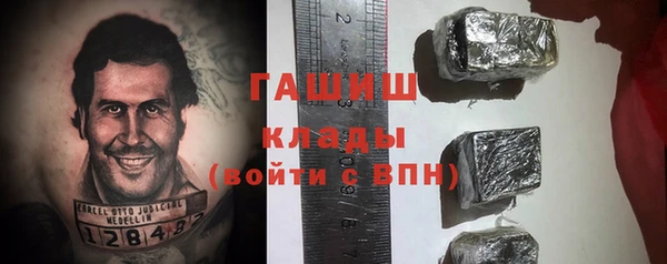 соль курить ск Аркадак