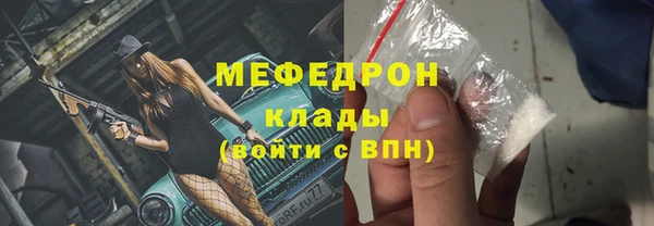 соль курить ск Аркадак