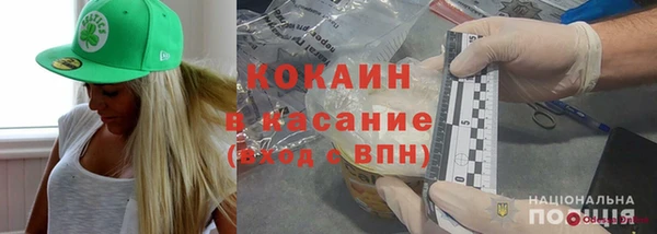 метадон Арсеньев