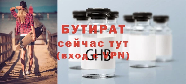 кристаллы Няндома