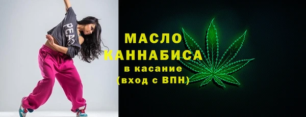 метадон Арсеньев