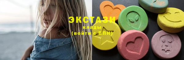марихуана Армянск