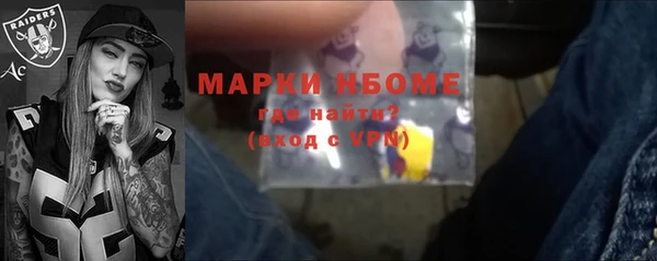 марихуана Армянск