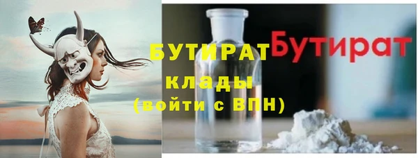 марихуана Армянск
