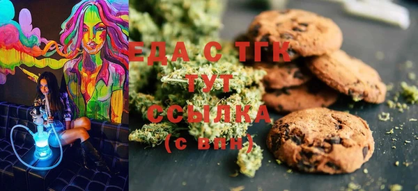 соль курить ск Аркадак
