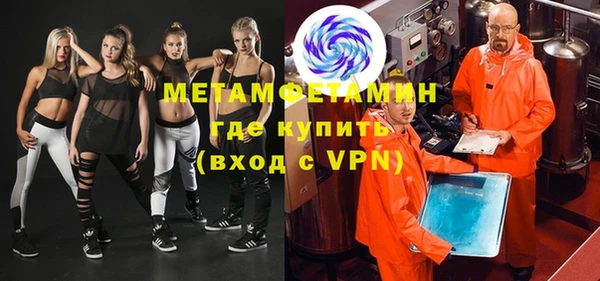 метадон Арсеньев