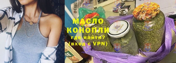 метадон Арсеньев