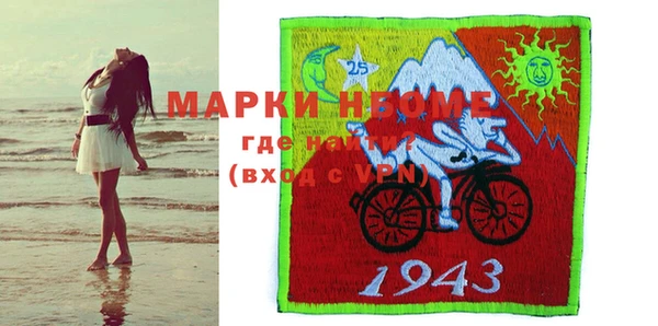 метадон Арсеньев