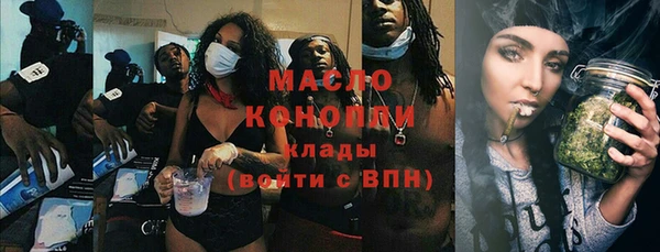 метадон Арсеньев