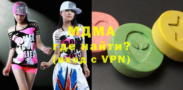 метадон Арсеньев