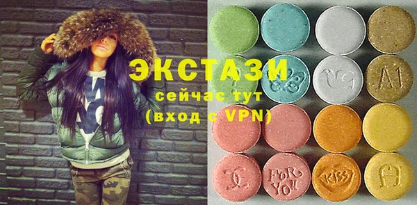марихуана Армянск