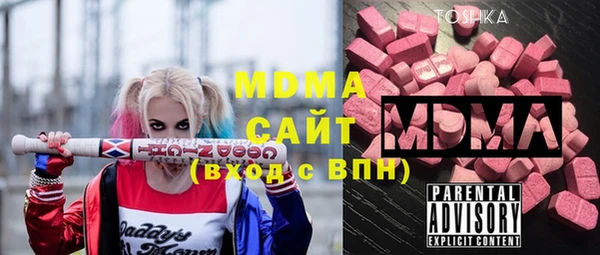 марихуана Армянск