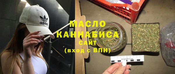 метадон Арсеньев