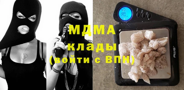 метадон Арсеньев