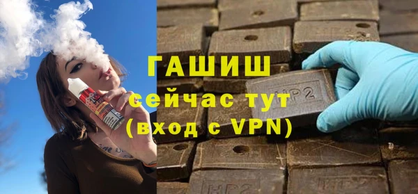 метадон Арсеньев