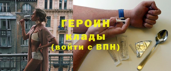 соль курить ск Аркадак