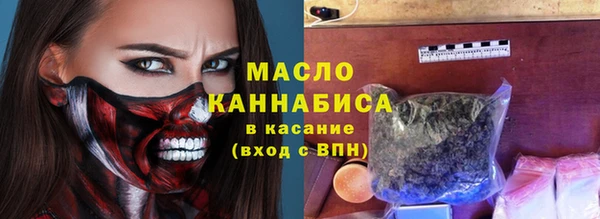 марихуана Армянск