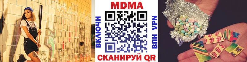 MDMA Molly  купить наркоту  Сатка 