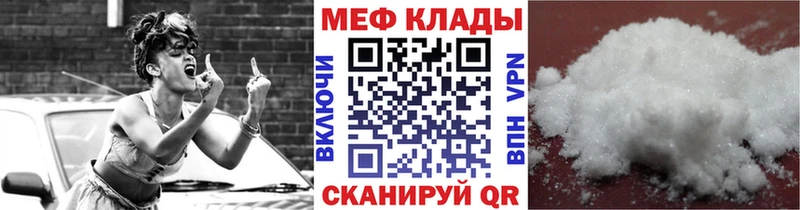 Меф mephedrone  Сатка 