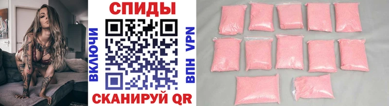МЕТАМФЕТАМИН Methamphetamine  купить наркотики цена  Сатка 
