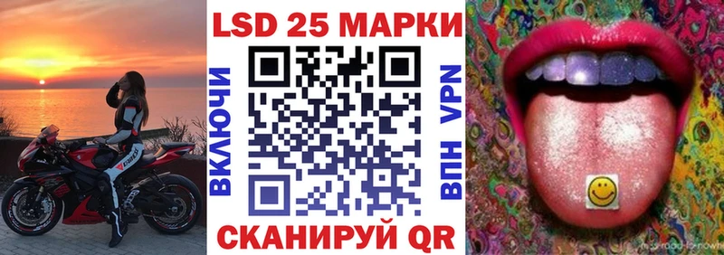 Марки N-bome 1500мкг  Сатка 