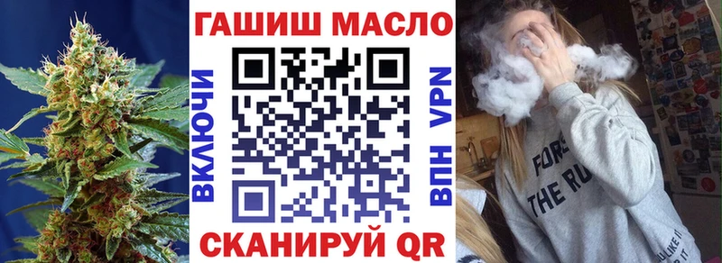 ТГК вейп с тгк  мега tor  это наркотические препараты  Сатка 