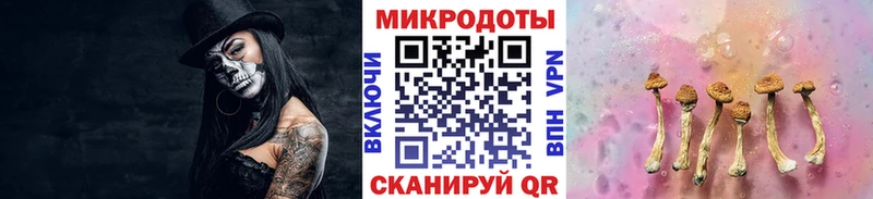 наркота  Сатка  darknet официальный сайт  Псилоцибиновые грибы Cubensis 