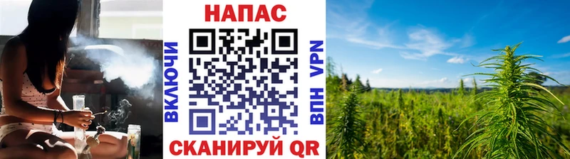 МАРИХУАНА AK-47 Сатка